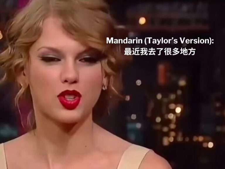 Taylor Swift Speaking Mandarin Deepfake Goes Viral In China